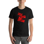 do epic stuff t shirt